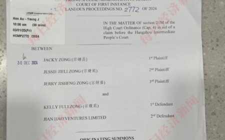 18亿美元的隐秘信托，宗馥莉如何用110万美元就击穿了？