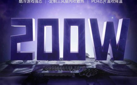 PCH 芯片直吹降温：联想来酷斗战者战 7000 酷睿版预热