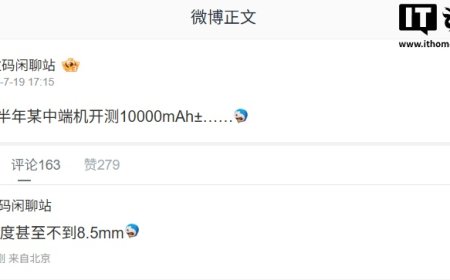 手机形态充电宝？10000mAh 大电池国产中端新机曝光，厚度不到 8.5mm