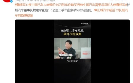 打击 0 公里二手车，消息称工信部拟推行“新车登记后 6 个月内禁止转二手”政策