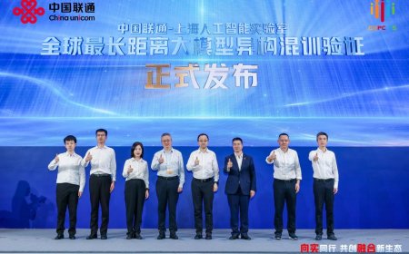 中国联通发布全球最长距离大模型异构混训成果：超 1500 公里跨域，仅损失不到 5% 算力