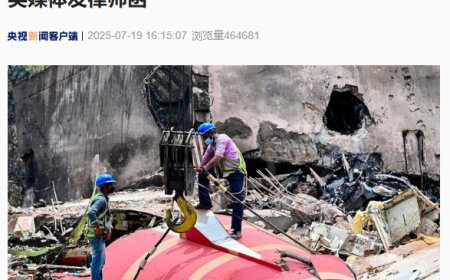 “对印航空难报道不实”，印飞行员联合会向部分美英媒体发律师函