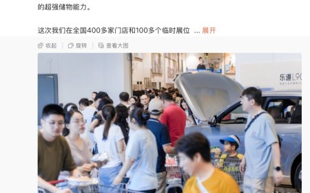 蔚来李斌：乐道 L90 试驾车将于下周抵达全国门店