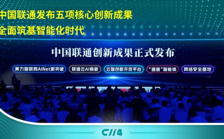 中国联通：首次实现云原生核心部件 100% 国产化