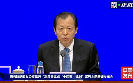 全球最大高速铁路网、高速公路网和邮政快递网，我国高铁营业里程占世界 7 成以上