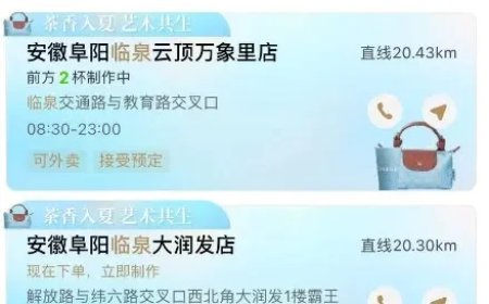 外卖平台混战，烧“焦”茶饮加盟商