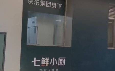 首家京东自营外卖门店昨日开业，没有预制菜