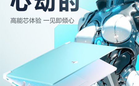 行业首发 AMD 锐龙 9 9850HX 处理器，雷神预热猎刃 S Ultra 游戏本