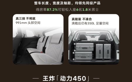 大众全球最大 SUV：一汽-大众全新揽境开启预售，全系四驱、29.99 万 / 31.99 万元
