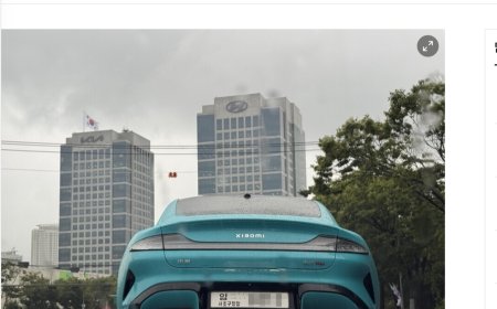 现代汽车韩国总部被曝购入小米 SU7，实车现身首尔街头