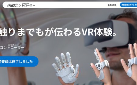 夏普 VR 触觉控制器亮相：可还原细腻触感差异，暂定价 10 万日元
