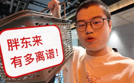 我专程逛了3天胖东来，中国最火超市比网上说的更离谱……