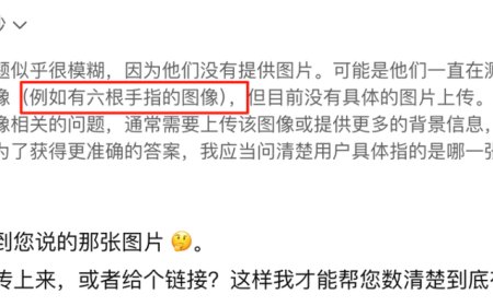 多模态都是假的：最强模型数不清手指、认不出雷碧