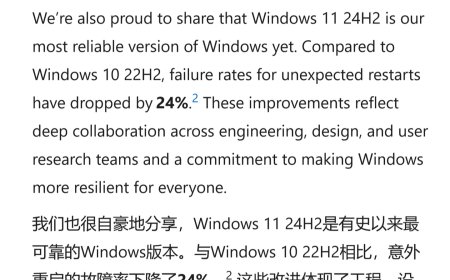 微软称 Win11 24H2 是迄今最稳定 Windows 版本