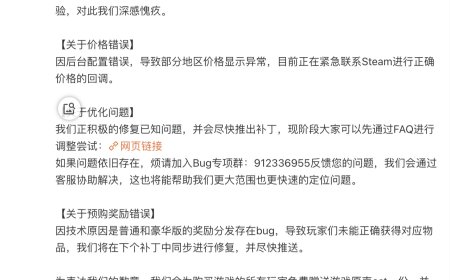 《明末：渊虚之羽》致歉：正紧急联系 Steam 回调正确价格，并尽快推出补丁