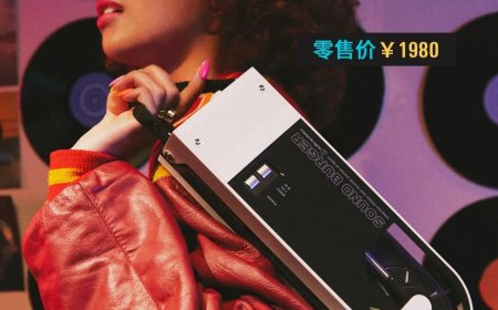 1900 元、“声音汉堡”复古设计，铁三角 AT-SB727 无线便携式唱片机发布