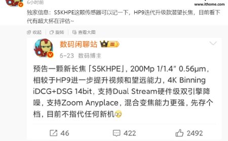 全新 2 亿像素潜望长焦 S5KHPE 曝光：博主称“强得没边”，下代有超大杯在评估