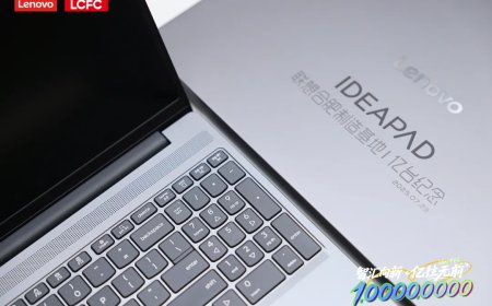 联想 IdeaPad 系列笔记本出货量突破 1 亿台