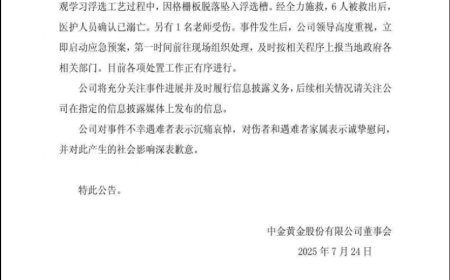 事关6名大学生的安全事故，能叫溺亡吗？