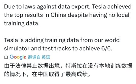 马斯克转发懂车帝辅助驾驶测试：特斯拉没有本地训练数据，依旧取得最高成绩