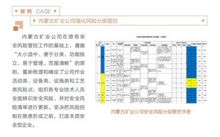 6名大学生殒命，涉事企业却曾是安全“典范”
