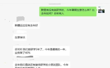 暑期研学也割不动家长了？