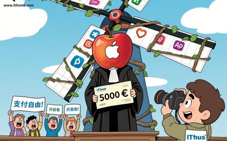 5000 万欧元罚款暂缓，苹果在荷兰 30% 佣金案按下暂停键