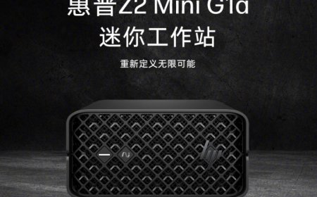 21999 元惠普 Z2 Mini G1a 迷你工作站上架：搭 AI Max+ PRO 395、128G RAM 及 2T SSD，也可按需定制