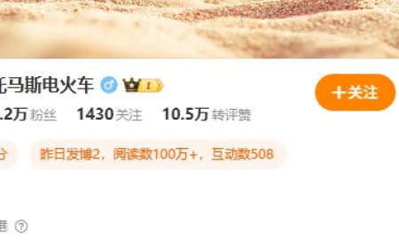 小鹏汽车副总裁回应“G6 降本方案传闻”：虚假消息，恶意造谣