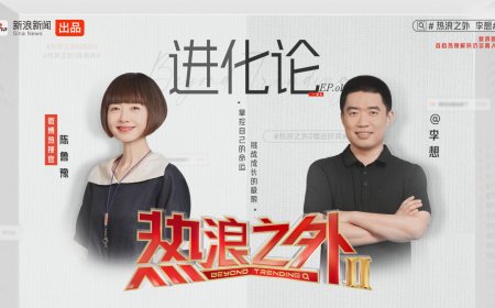 李想回应“理想套娃式造车”：iPhone、博朗刮胡刀等世界最好的产品也这样做