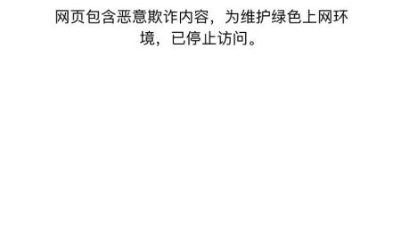 微信上线“微信反诈助手”，可多场景预警诈骗风险