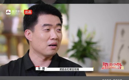 李想：曾被最信任的伙伴赶出公司，最终选择和解