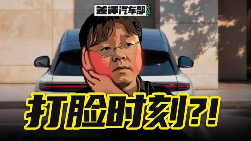 理想说，他们不搞全系四驱了
