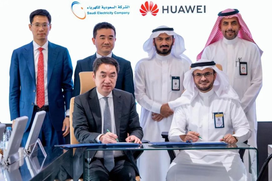 沙特阿拉伯国家电力公司 SEC 与华为数字能源签署电网仿真测试合作协议，推动中东统一技术规范制定