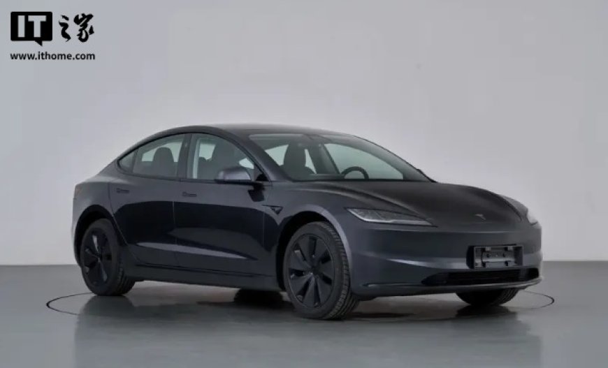 消息称特斯拉 Model 3+“最长”续航版预计最早 9 月上市，约 27 万元