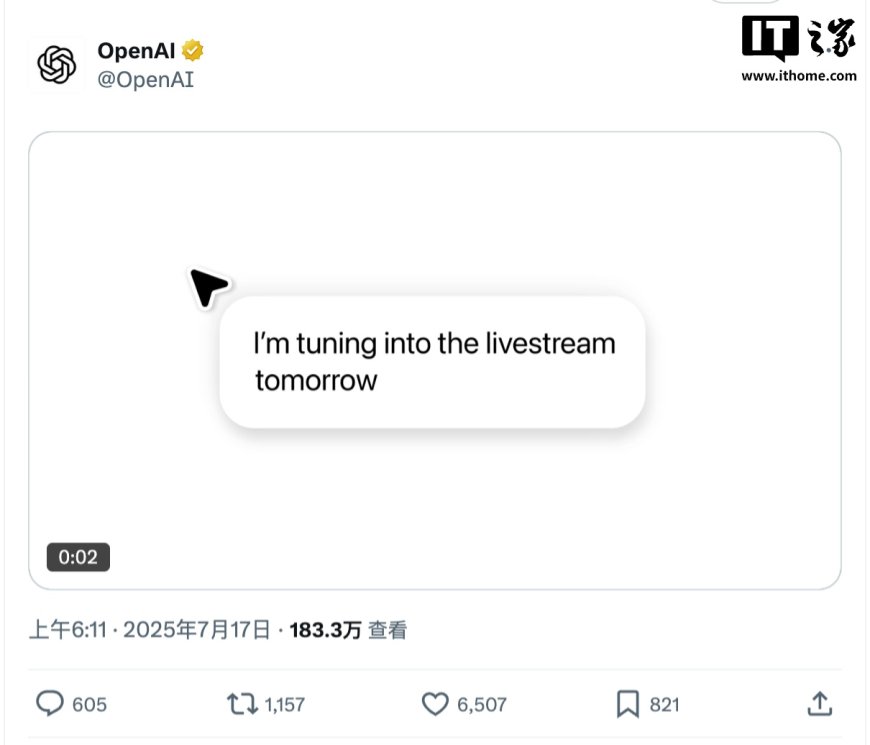 GPT-5 登场?OpenAI 预告北京时间明天凌晨 1 时直播
