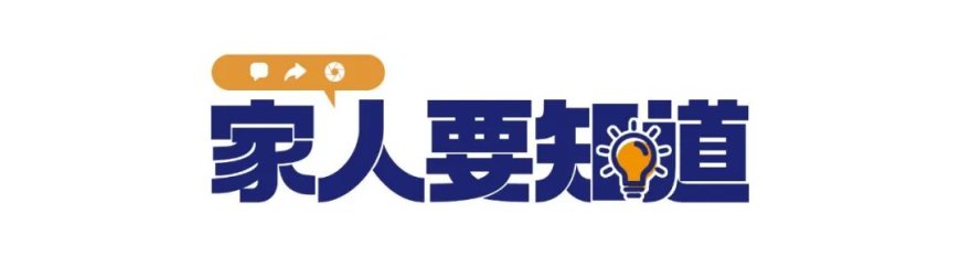 快转给咱爸妈！这几类食物，隔夜最好别再吃！