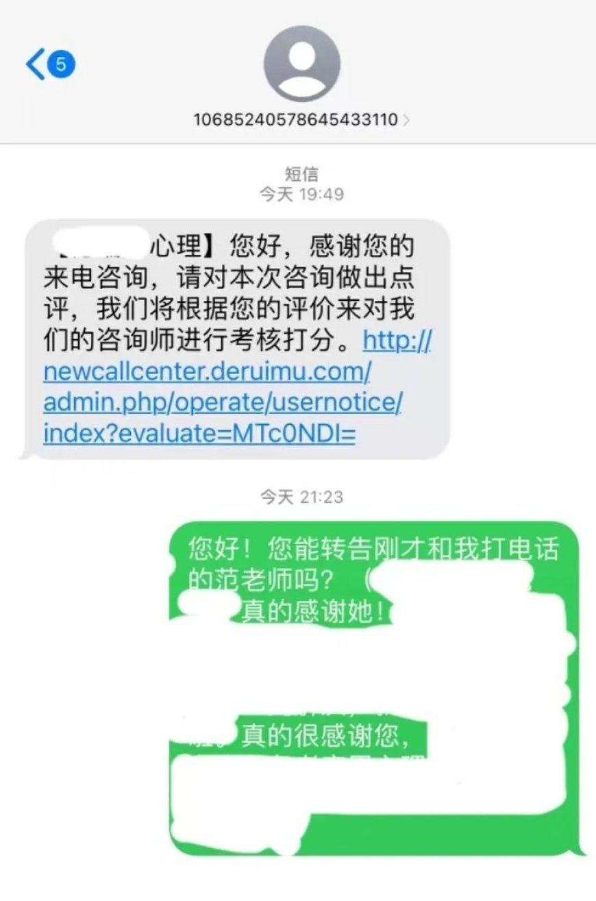 在心理“急诊室”里,等待被听见的声音