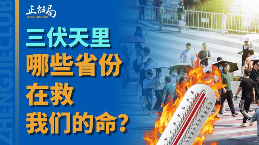 从“停三供四”到24小时不断电，中国电力是如何逆袭的？