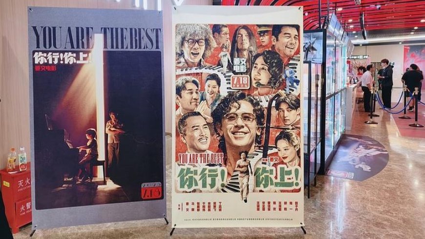 豆瓣6.7,姜文的新片很难评