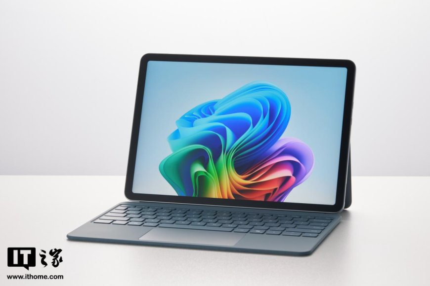 【IT之家开箱】微软 2025 年全新 Surface Pro 12 英寸二合一平板图赏：简洁商务高颜值