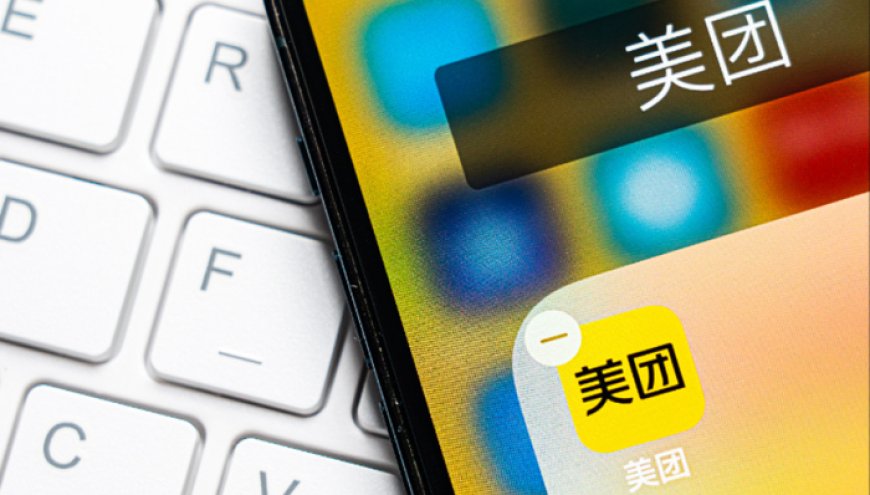 美团盘中一度跌超5%,股东Prosus两周内减持2.5亿美元