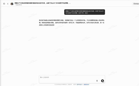 360 纳米 AI 升级为首个“多智能体蜂群”，一句话即可生成 10 分钟“电影级”大片
