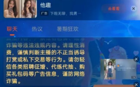 斗鱼，踏入“涉黄”的河流