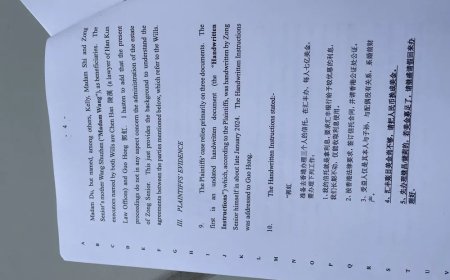 宗馥莉还没有输，争产案决战杭州