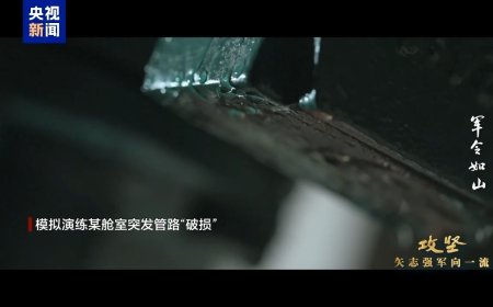 首次披露！解放军新型潜艇执行远航任务画面曝光