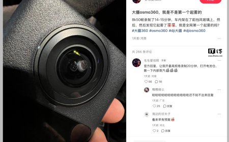 大疆回应旗下首款全景相机 Osmo 360“镜头起雾”：潮湿环境更换电池可致起雾，升温后不会再出现