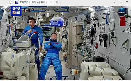 神舟二十号乘组最新“周报”公布，智能飞行机器人“小航”再次上线