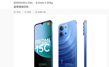 消息称“小米最便宜手机继任者”REDMI 15C 仍搭载联发科 Helio G81-Ultra 处理器，8.2mm 厚度 / 205g 重量