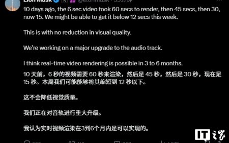 马斯克：实时 AI 视频渲染技术有望 3 到 6 个月实现